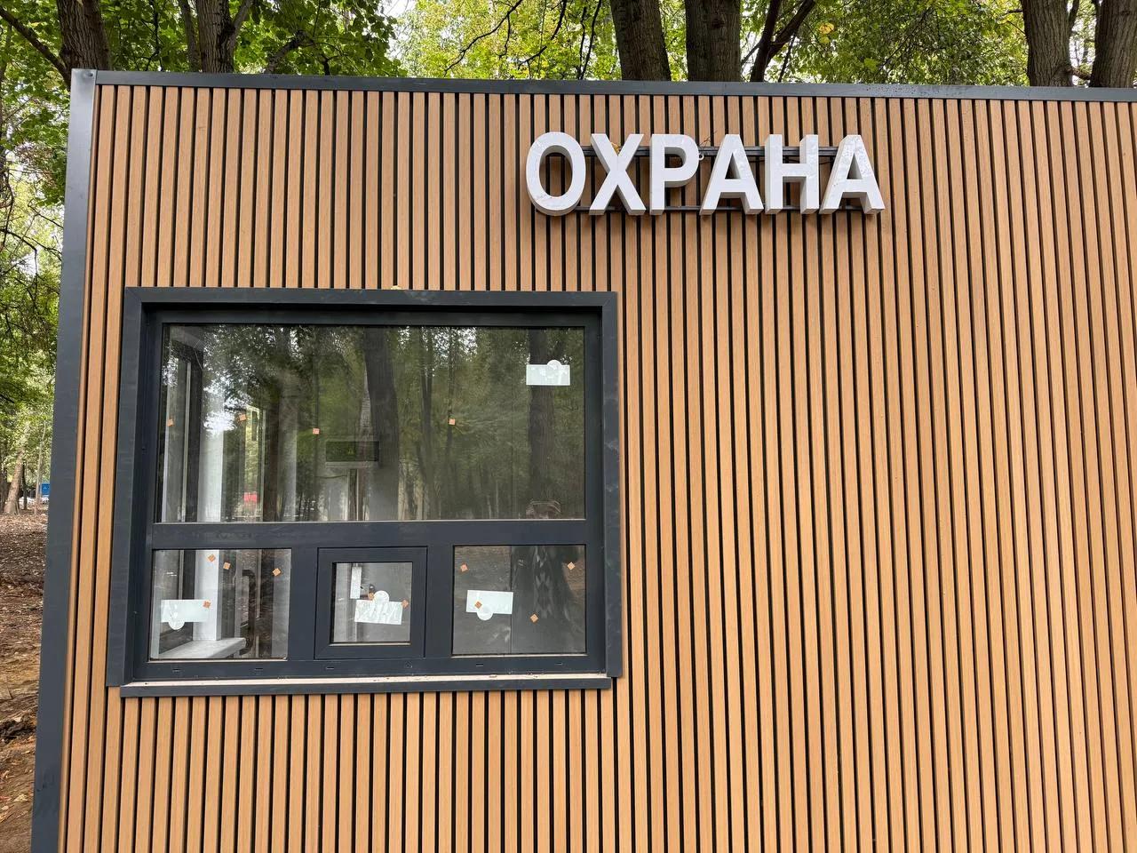 Будка охраны, усадьба Виноградово