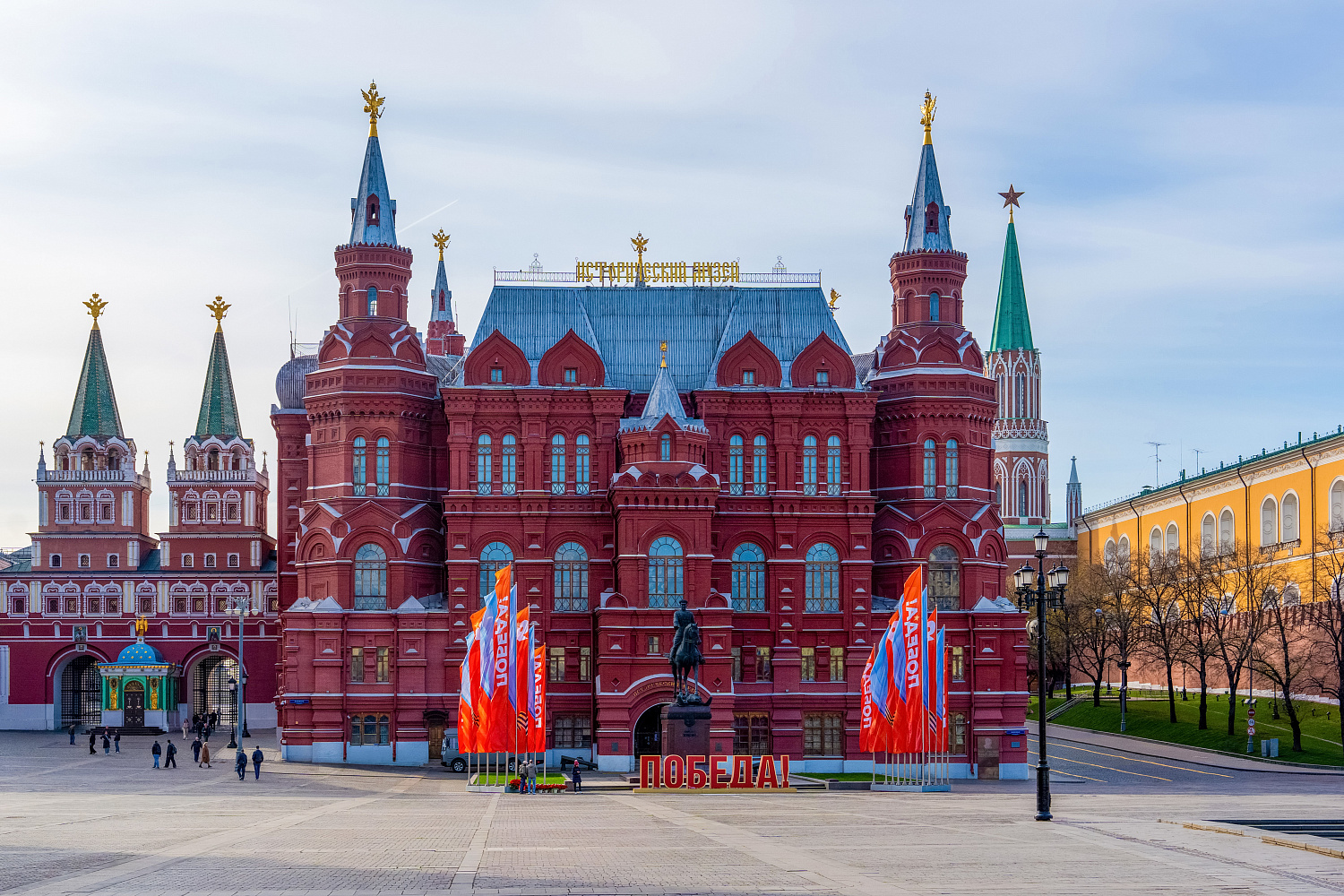 Флаговые группы на Манежной площади