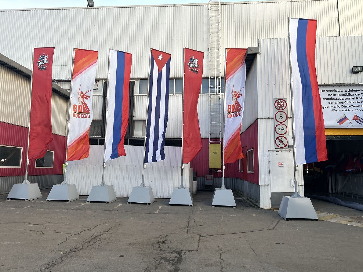 Флагштоки мобильные